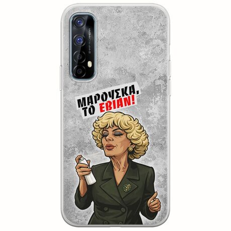 Θήκη Epic Quotes - Μαρούσκα το Εβιάν Realme 7 Flexible TPU (Διάφανη Σιλικόνη)