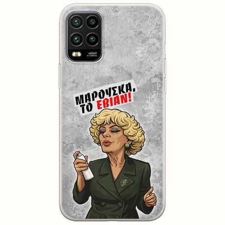 Θήκη Epic Quotes - Μαρούσκα το Εβιάν Xiaomi Mi 10 Lite Flexible TPU (Διάφανη Σιλικόνη)