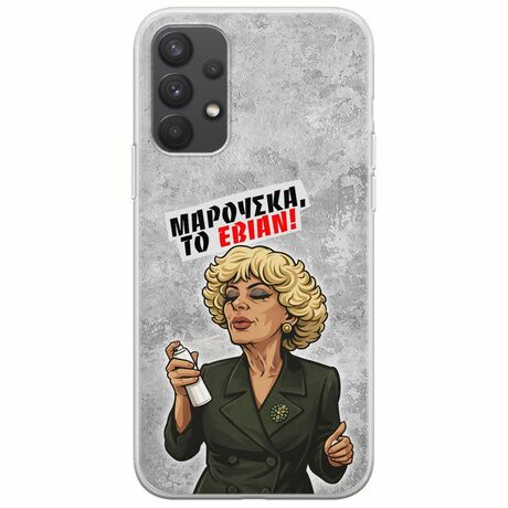 Θήκη Epic Quotes - Μαρούσκα το Εβιάν Samsung Galaxy A32 4G Flexible TPU (Διάφανη Σιλικόνη)
