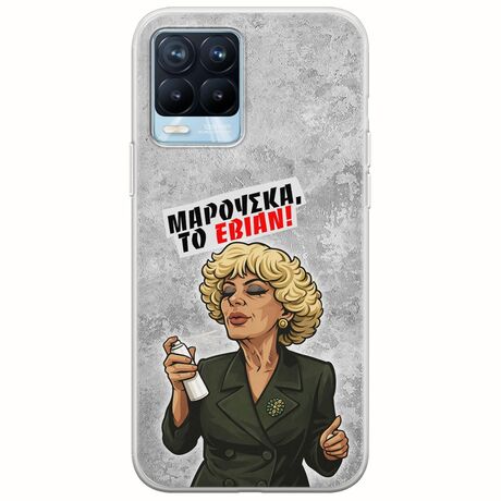 Θήκη Epic Quotes - Μαρούσκα το Εβιάν Realme 8 / 8 Pro Flexible TPU (Διάφανη Σιλικόνη)