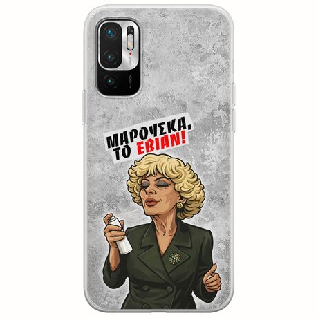 Θήκη Epic Quotes - Μαρούσκα το Εβιάν Xiaomi Redmi Note 10 5G Flexible TPU (Διάφανη Σιλικόνη)