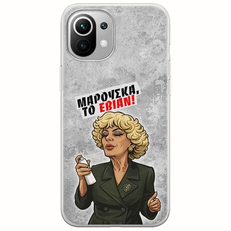 Θήκη Epic Quotes - Μαρούσκα το Εβιάν Xiaomi Mi 11 Lite / 11 Lite NE / 5G Flexible TPU (Διάφανη Σιλικόνη)