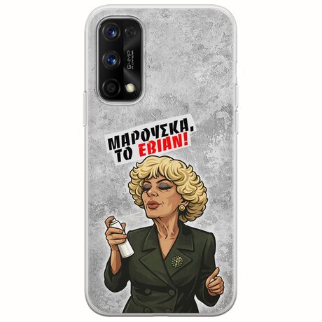 Θήκη Epic Quotes - Μαρούσκα το Εβιάν Realme 7 5G Flexible TPU (Διάφανη Σιλικόνη)