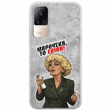 Θήκη Epic Quotes - Μαρούσκα το Εβιάν Xiaomi Civi Flexible TPU (Διάφανη Σιλικόνη)