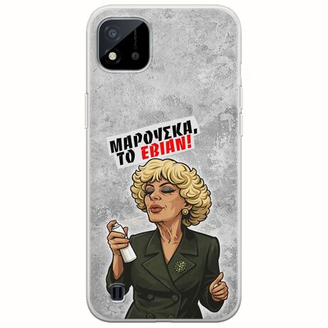 Θήκη Epic Quotes - Μαρούσκα το Εβιάν Realme C11 2021 Flexible TPU (Διάφανη Σιλικόνη)