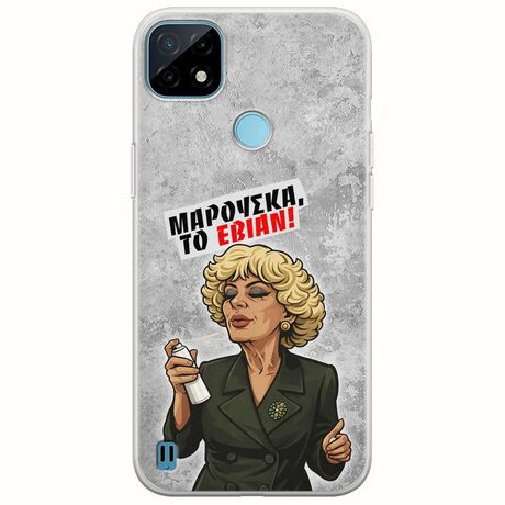 Θήκη Epic Quotes - Μαρούσκα το Εβιάν Realme C21Y / Realme C25Y Flexible TPU (Διάφανη Σιλικόνη)