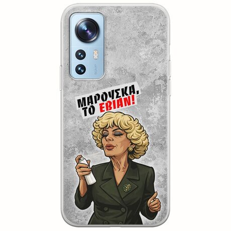 Θήκη Epic Quotes - Μαρούσκα το Εβιάν Xiaomi 12 / 12X Flexible TPU (Διάφανη Σιλικόνη)