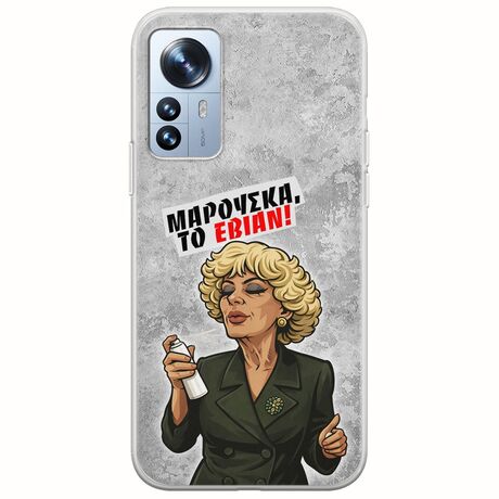 Θήκη Epic Quotes - Μαρούσκα το Εβιάν Xiaomi 12 Pro Flexible TPU (Διάφανη Σιλικόνη)