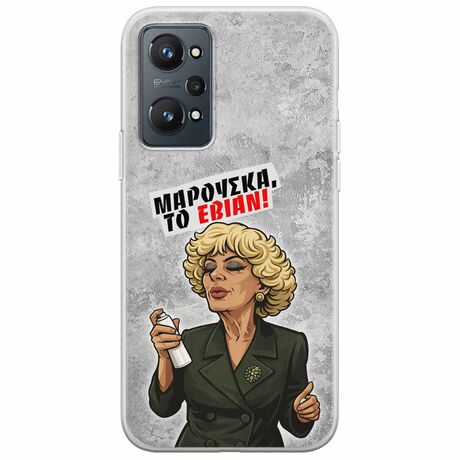Θήκη Epic Quotes - Μαρούσκα το Εβιάν Realme GT Neo 2 5G Flexible TPU (Διάφανη Σιλικόνη)