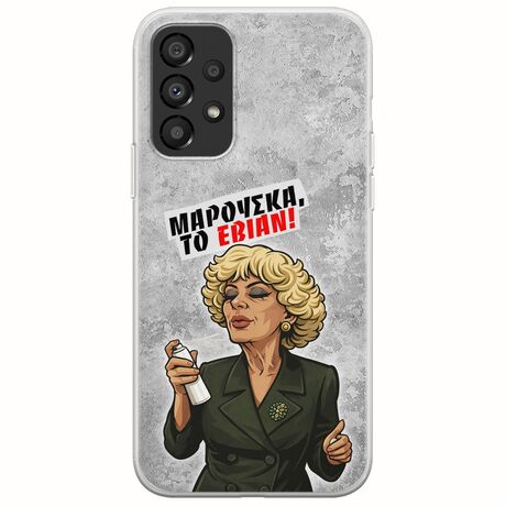Θήκη Epic Quotes - Μαρούσκα το Εβιάν Samsung Galaxy A33 5G Flexible TPU (Διάφανη Σιλικόνη)