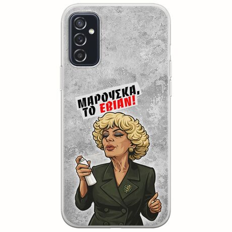 Θήκη Epic Quotes - Μαρούσκα το Εβιάν Samsung Galaxy M52 5G Flexible TPU (Διάφανη Σιλικόνη)