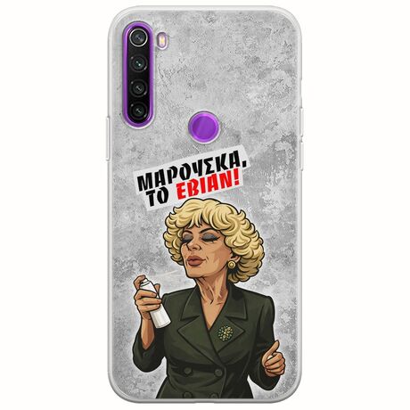 Θήκη Epic Quotes - Μαρούσκα το Εβιάν Xiaomi Redmi Note 8 2021 Flexible TPU (Διάφανη Σιλικόνη)