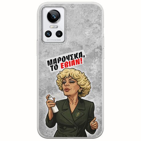 Θήκη Epic Quotes - Μαρούσκα το Εβιάν Realme GT Neo 3 Flexible TPU (Διάφανη Σιλικόνη)