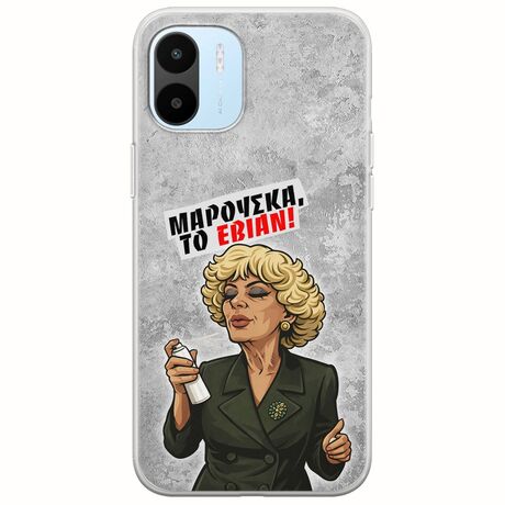 Θήκη Epic Quotes - Μαρούσκα το Εβιάν Xiaomi Redmi A1 Flexible TPU (Διάφανη Σιλικόνη)