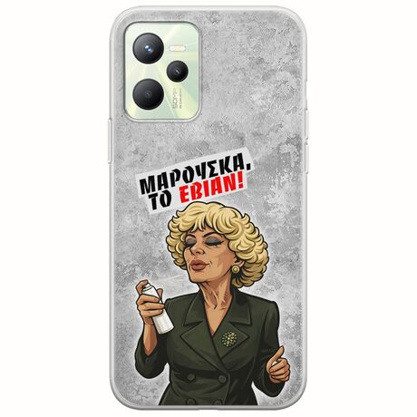 Θήκη Epic Quotes - Μαρούσκα το Εβιάν Realme Narzo 50A Prime Flexible TPU (Διάφανη Σιλικόνη)