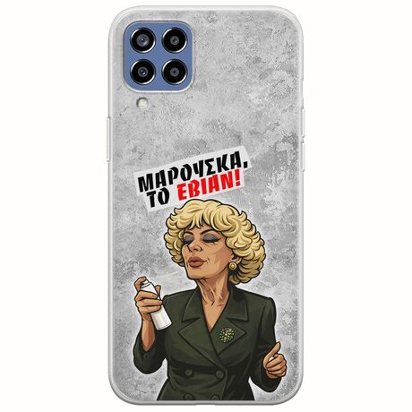Θήκη Epic Quotes - Μαρούσκα το Εβιάν Samsung Galaxy M33 5G Flexible TPU (Διάφανη Σιλικόνη)