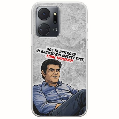 Θήκη Epic Quotes - Βλαμμένοι Honor X7a Flexible TPU (Διάφανη Σιλικόνη)