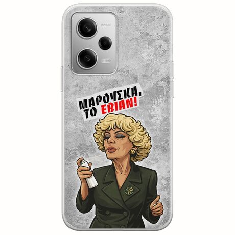Θήκη Epic Quotes - Μαρούσκα το Εβιάν Xiaomi Redmi Note 12 Pro Plus 5G Flexible TPU (Διάφανη Σιλικόνη)