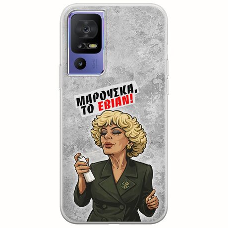 Θήκη Epic Quotes - Μαρούσκα το Εβιάν TCL 40 SE Flexible TPU (Διάφανη Σιλικόνη)