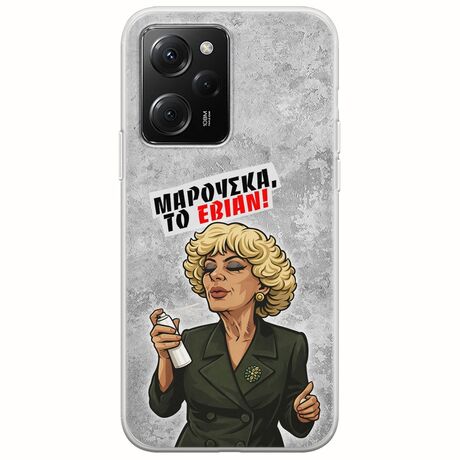Θήκη Epic Quotes - Μαρούσκα το Εβιάν Xiaomi Poco X5 Pro 5G Flexible TPU (Διάφανη Σιλικόνη)