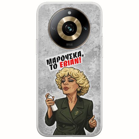 Θήκη Epic Quotes - Μαρούσκα το Εβιάν Realme 11 Pro Plus 5G Flexible TPU (Διάφανη Σιλικόνη)