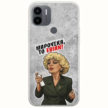 Θήκη Epic Quotes - Μαρούσκα το Εβιάν Xiaomi Redmi A2 Plus Flexible TPU (Διάφανη Σιλικόνη)