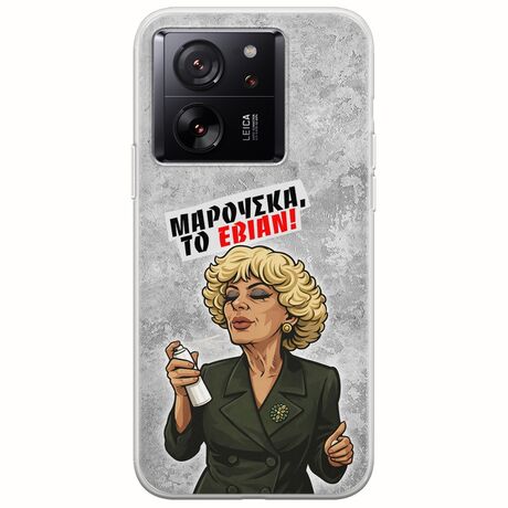 Θήκη Epic Quotes - Μαρούσκα το Εβιάν Xiaomi 13T 5G Flexible TPU (Διάφανη Σιλικόνη)