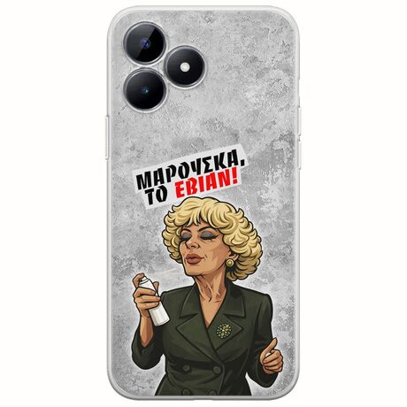 Θήκη Epic Quotes - Μαρούσκα το Εβιάν Realme C51 Flexible TPU (Διάφανη Σιλικόνη)