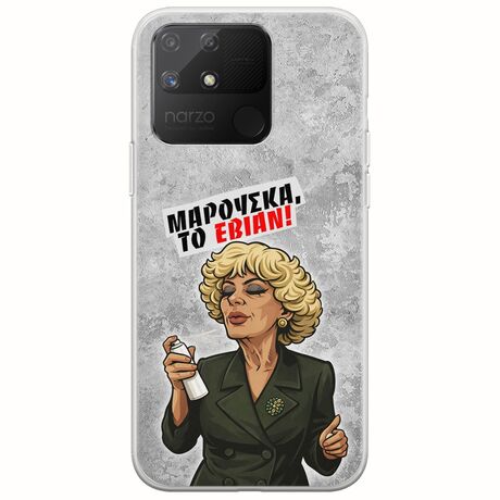 Θήκη Epic Quotes - Μαρούσκα το Εβιάν Realme Narzo 50A Flexible TPU (Διάφανη Σιλικόνη)
