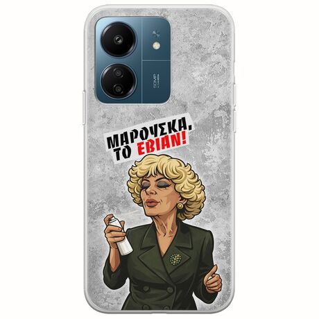 Θήκη Epic Quotes - Μαρούσκα το Εβιάν Xiaomi Redmi 13C Flexible TPU (Διάφανη Σιλικόνη)