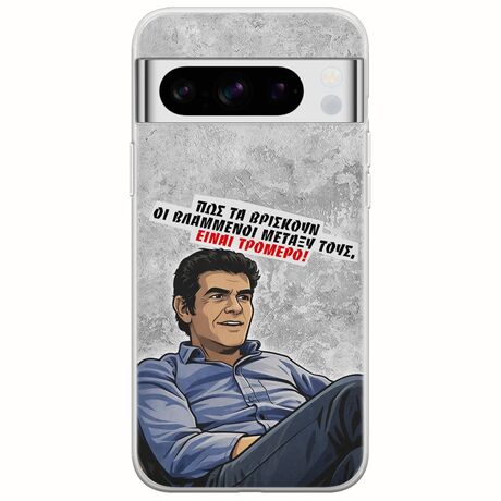 Θήκη Epic Quotes - Βλαμμένοι Google Pixel 8 Pro 5G Flexible TPU (Διάφανη Σιλικόνη)