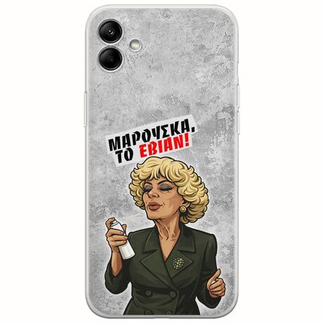Θήκη Epic Quotes - Μαρούσκα το Εβιάν Samsung Galaxy A04e Flexible TPU (Διάφανη Σιλικόνη)