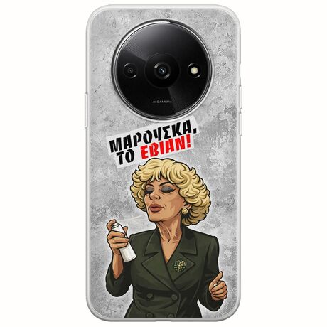 Θήκη Epic Quotes - Μαρούσκα το Εβιάν Xiaomi Redmi A3 Flexible TPU (Διάφανη Σιλικόνη)