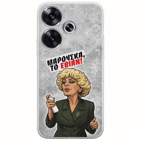 Θήκη Epic Quotes - Μαρούσκα το Εβιάν Xiaomi Poco F6 5G Flexible TPU (Διάφανη Σιλικόνη)