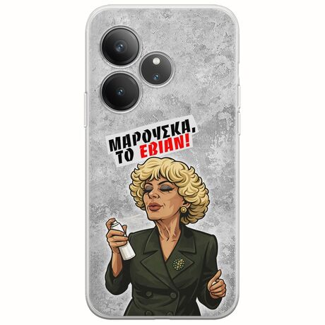 Θήκη Epic Quotes - Μαρούσκα το Εβιάν Realme GT 6 5G Flexible TPU (Διάφανη Σιλικόνη)