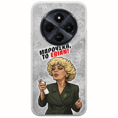 Θήκη Epic Quotes - Μαρούσκα το Εβιάν Xiaomi Redmi 14C Flexible TPU (Διάφανη Σιλικόνη)