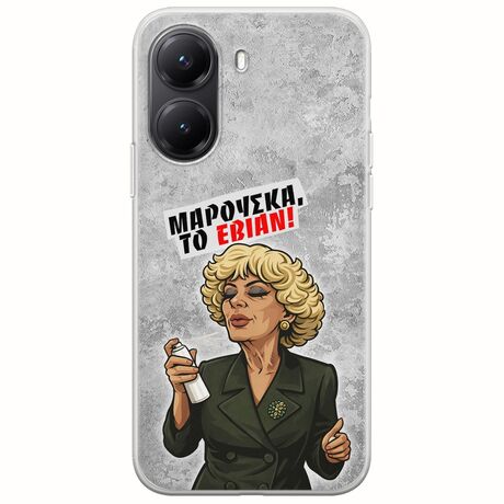 Θήκη Epic Quotes - Μαρούσκα το Εβιάν Xiaomi Poco X7 Pro 5G Flexible TPU (Διάφανη Σιλικόνη)