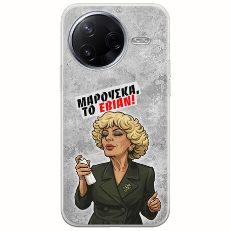 Θήκη Epic Quotes - Μαρούσκα το Εβιάν Xiaomi Poco F7 Pro 5G Flexible TPU (Διάφανη Σιλικόνη)