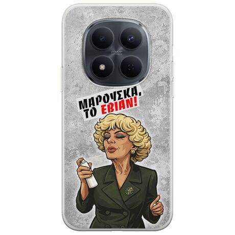 Θήκη Epic Quotes - Μαρούσκα το Εβιάν Xiaomi Redmi Note 15 Pro 5G Flexible TPU (Διάφανη Σιλικόνη)