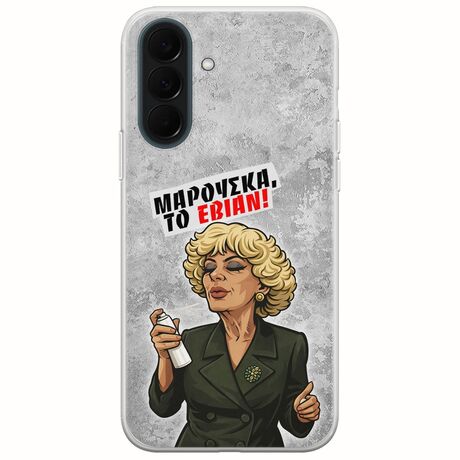 Θήκη Epic Quotes - Μαρούσκα το Εβιάν Samsung Galaxy A37 5G Flexible TPU (Διάφανη Σιλικόνη)