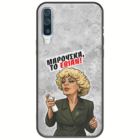 Θήκη Epic Quotes - Μαρούσκα το Εβιάν Samsung Galaxy A50 Black TPU (Μαύρη Σιλικόνη)