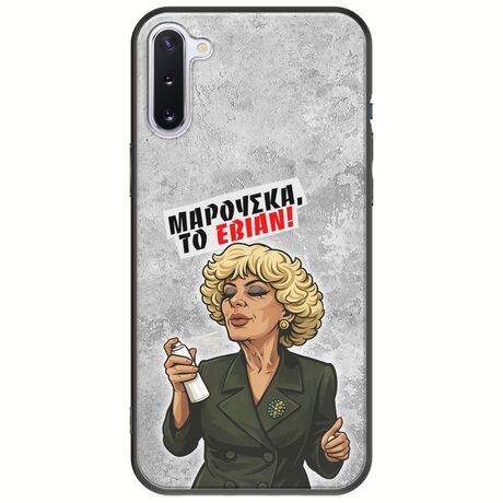 Θήκη Epic Quotes - Μαρούσκα το Εβιάν Samsung Galaxy Note 10 Black TPU (Μαύρη Σιλικόνη)