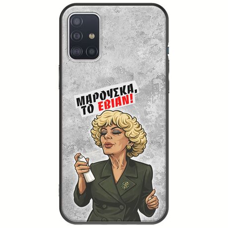 Θήκη Epic Quotes - Μαρούσκα το Εβιάν Samsung Galaxy A71 Black TPU (Μαύρη Σιλικόνη)