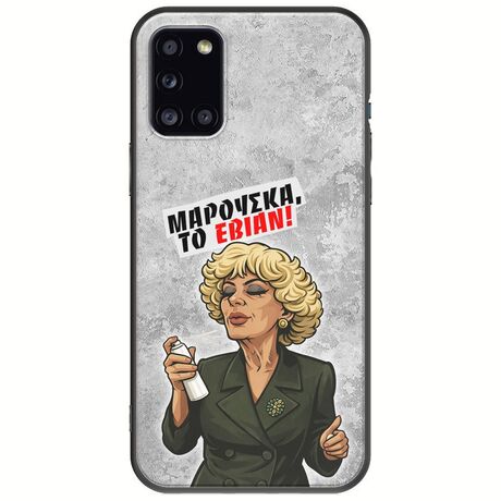 Θήκη Epic Quotes - Μαρούσκα το Εβιάν Samsung Galaxy A31 Black TPU (Μαύρη Σιλικόνη)
