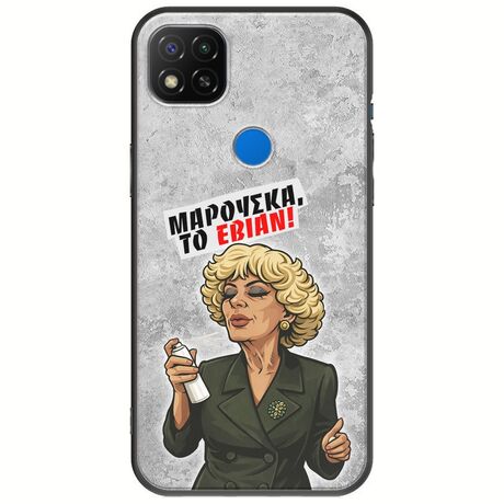 Θήκη Epic Quotes - Μαρούσκα το Εβιάν Xiaomi Redmi 9C Black TPU (Μαύρη Σιλικόνη)