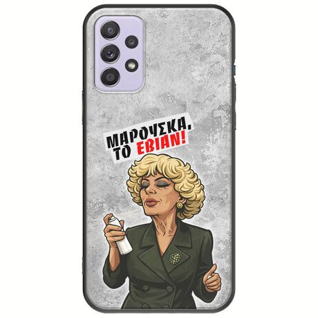 Θήκη Epic Quotes - Μαρούσκα το Εβιάν Samsung Galaxy A72 5G Black TPU (Μαύρη Σιλικόνη)