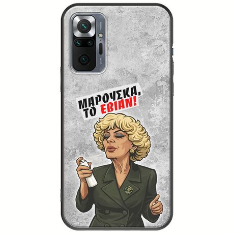 Θήκη Epic Quotes - Μαρούσκα το Εβιάν Xiaomi Redmi Note 10 Pro / 10 Pro Max Black TPU (Μαύρη Σιλικόνη)