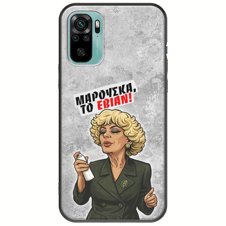 Θήκη Epic Quotes - Μαρούσκα το Εβιάν Xiaomi Redmi Note 10 / 10s Black TPU (Μαύρη Σιλικόνη)