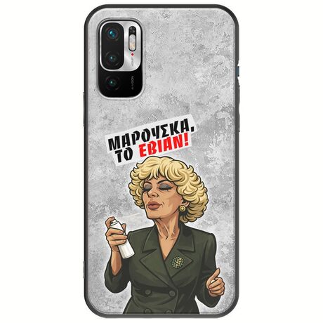 Θήκη Epic Quotes - Μαρούσκα το Εβιάν Xiaomi Redmi Note 10 5G Black TPU (Μαύρη Σιλικόνη)
