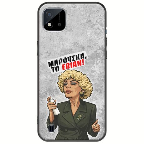 Θήκη Epic Quotes - Μαρούσκα το Εβιάν Realme C11 2021 Black TPU (Μαύρη Σιλικόνη)